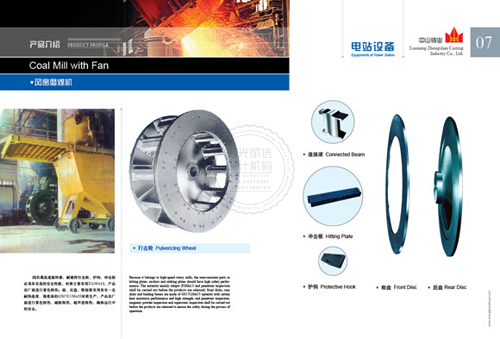 北京阳光丽信企业形象策划