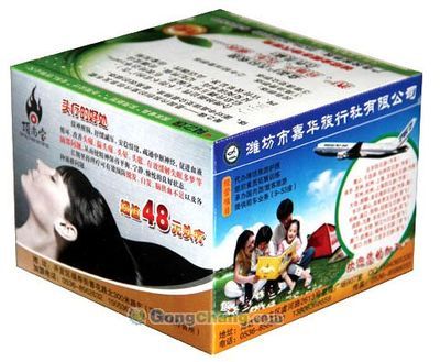 南通美迪奥广告文化传播有限公司 企业形象策划的创意引擎